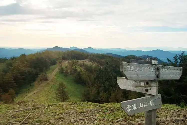 Kumotoriyama