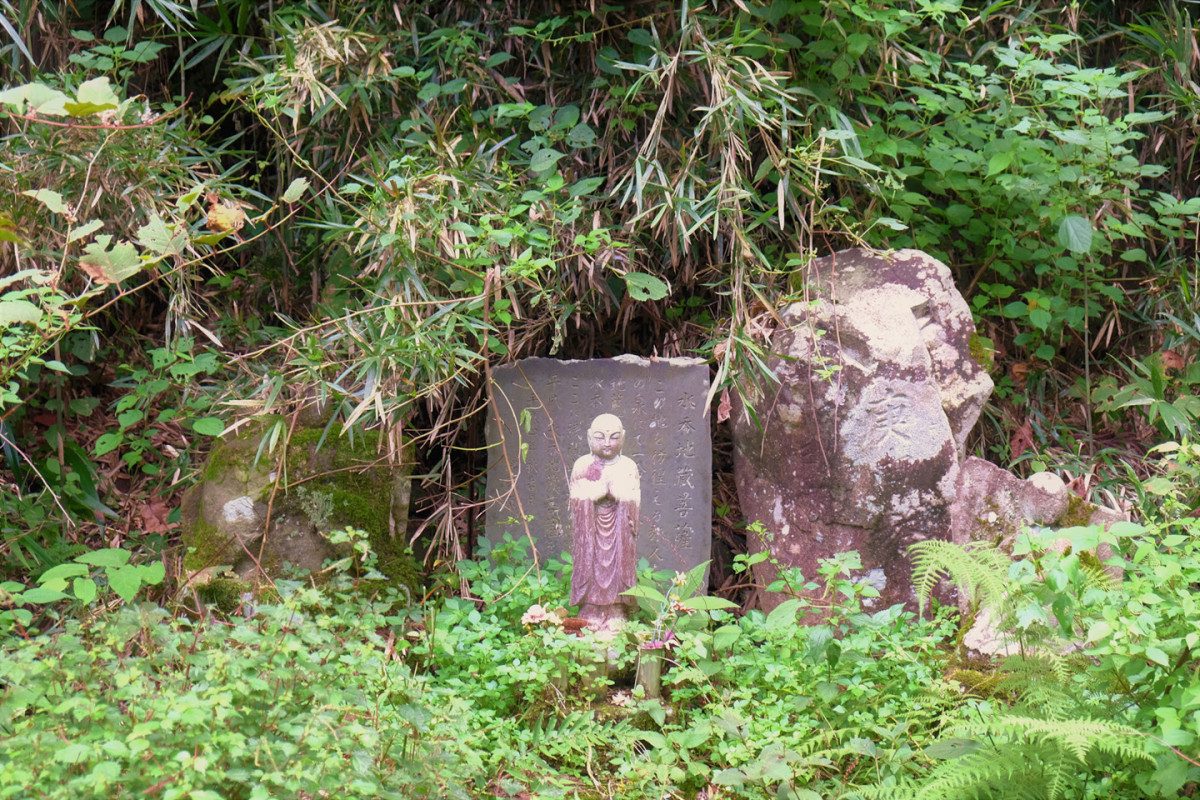 Mizunomi Jizo