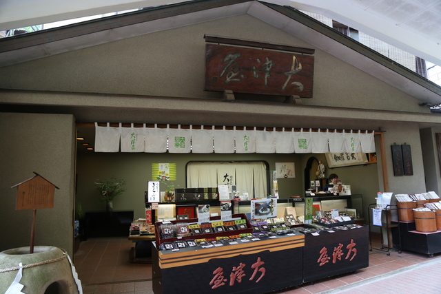 Otsuya Kyarabuki Shop