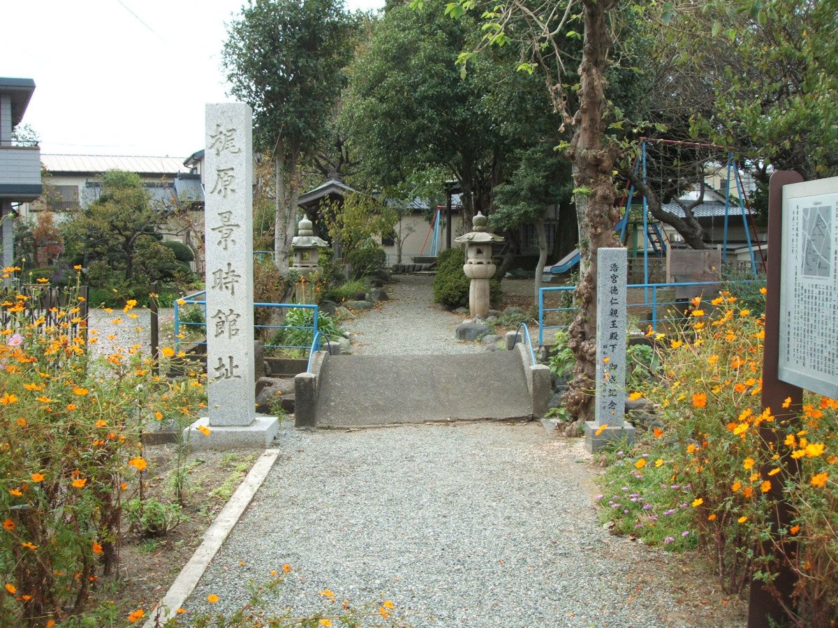 Kajiwara Kagetoki Residence Ruins