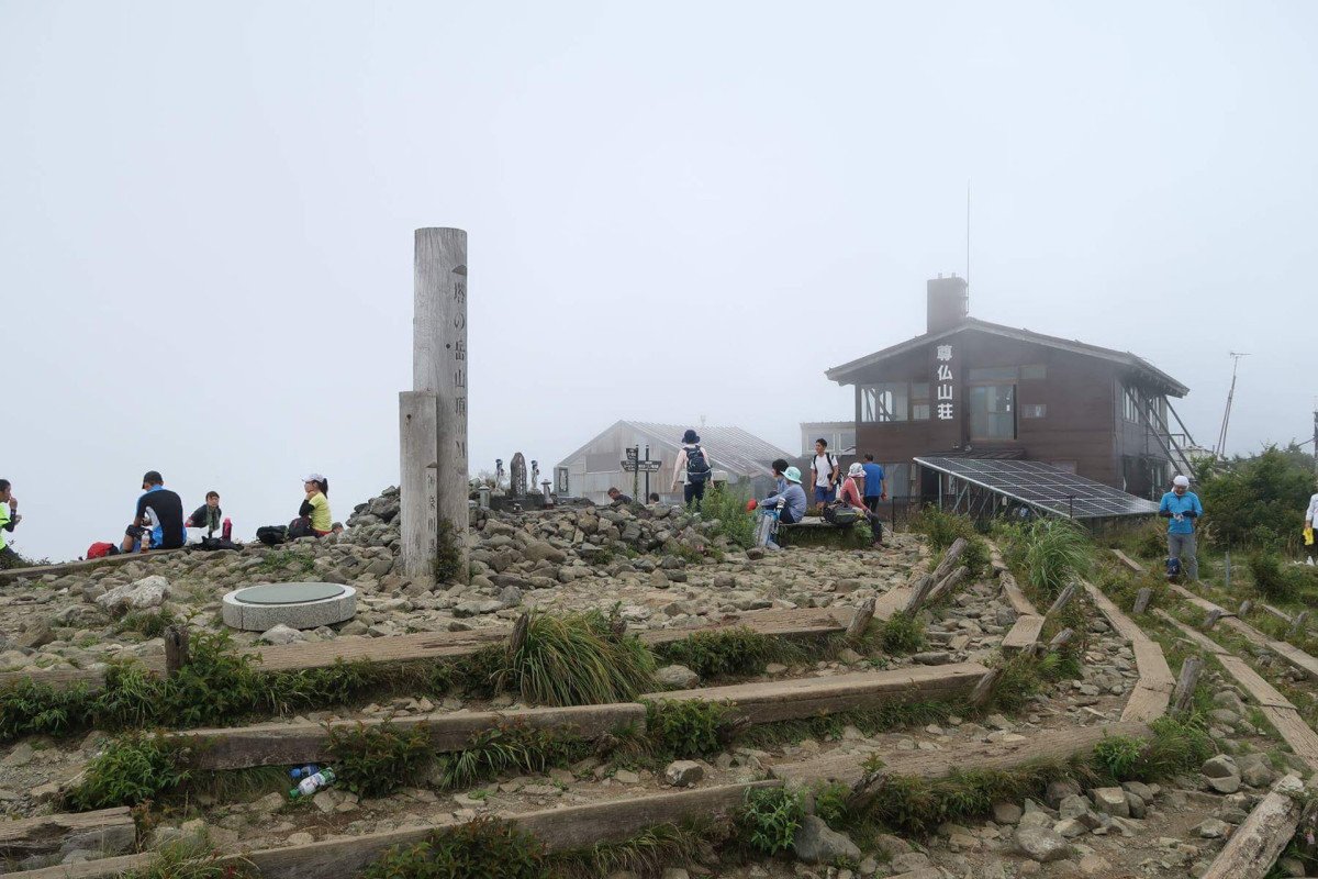 Mount Tonodake