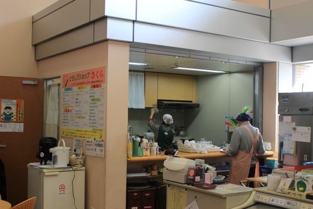 Yamakita Town Health and Welfare Center Tomoshibi Shop Sakura