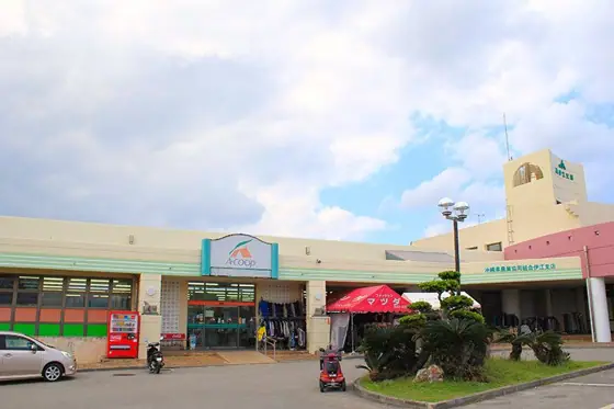 A-Coop JA Yui Land Store