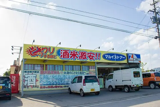 Petit Shop Marui Store