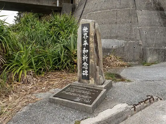 World Peace Prayer Monument