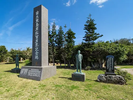 Minamidaito Island Settlement Centennial Monument
