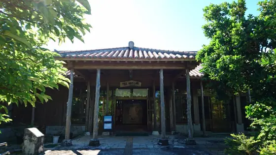 Taketomi Island Yugafu-kan Visitor Center