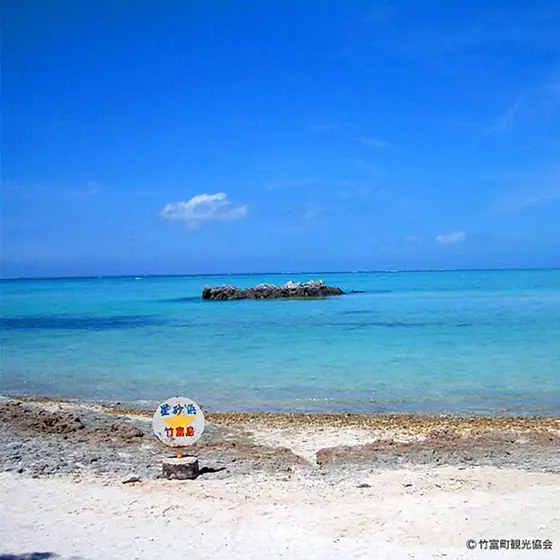 Kaiji Beach