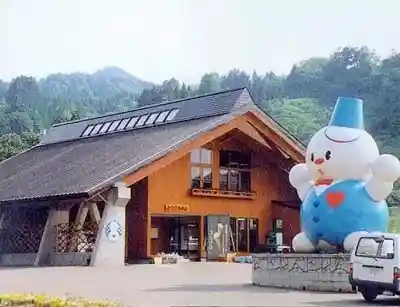 Yuki Daruma Bussan Kan