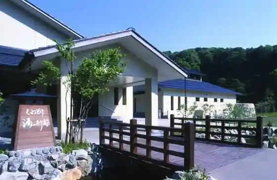 Kuwadori Yu Ttari Village