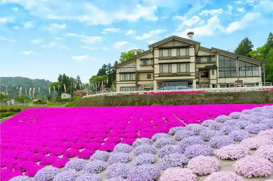 Eshin no Sato Yasuragi So