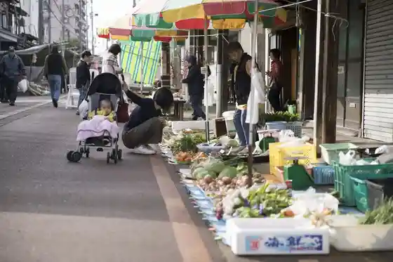 Ni Shichi no City
