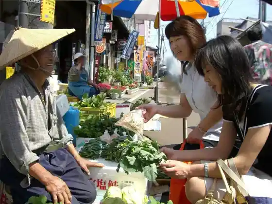 Shi Kyu no City