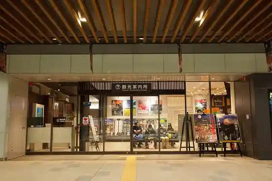 SAKURA Plaza