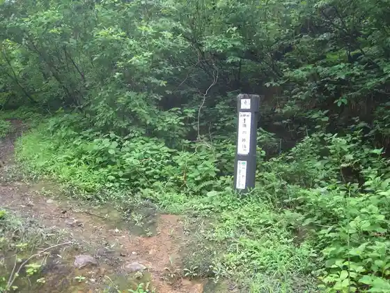 Shin'etsu Toreiru (Yasuzuka Ku)