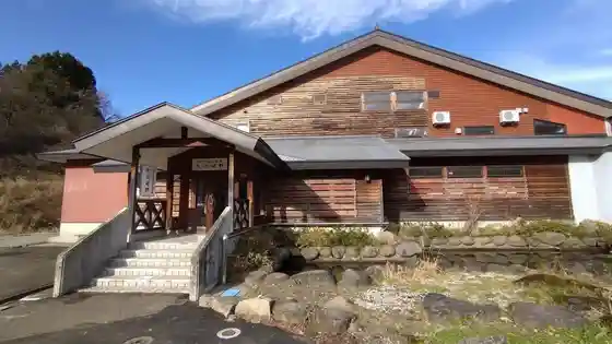 Yukidaruma Onsen Kyu Hi Shi no