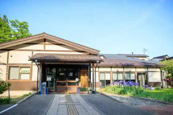 Gochi Rekishi no Sato Hall