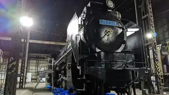 Naoetsu D51 Reru Park