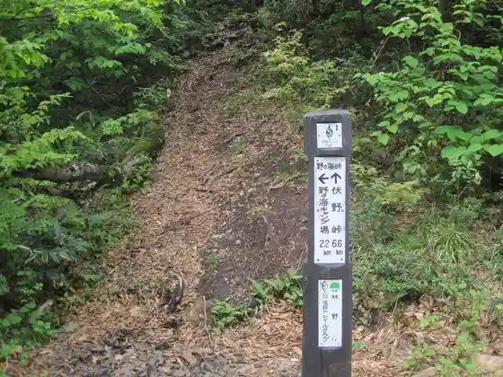 Shin'etsu Toreiru (Oshima Ku)