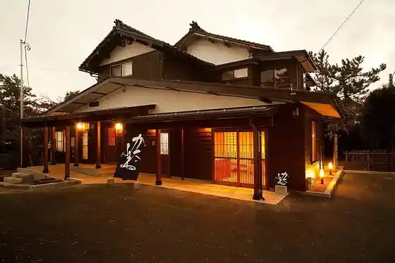 (Shi) Takeda Shuzo Mise / (Katafune)