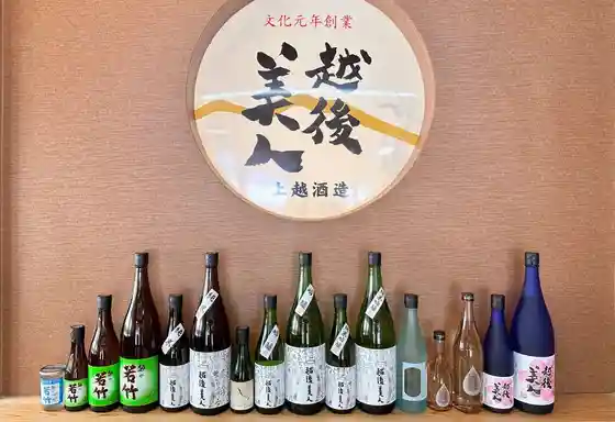 Joetsu Shuzo (Kabu) / (Echigo Bijin)