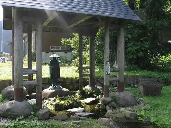 Hironori Shimizu Nature Park