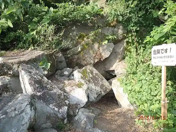 Hijiri no Kutsu