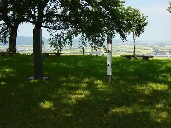Mi Kan Castle Ruins