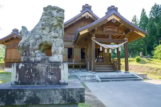 Amata Shrine