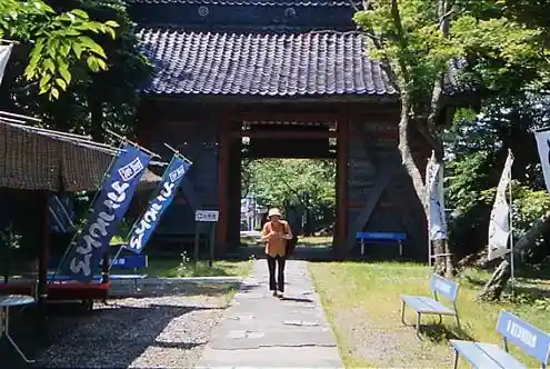 Gochi Kokubunji