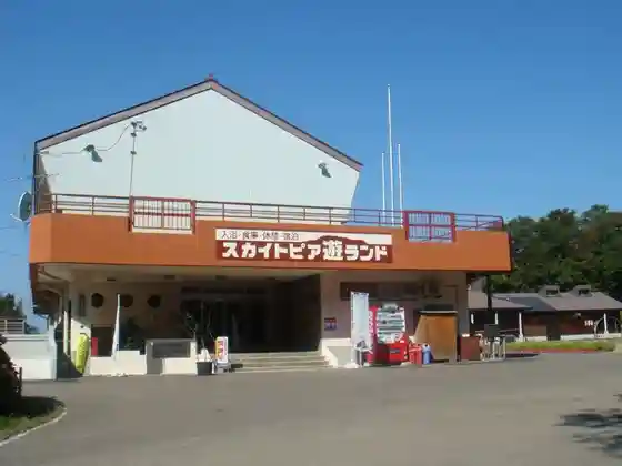 Sukaitopia Yu Land