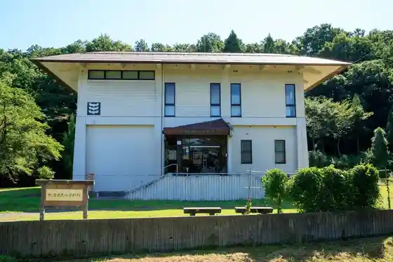 Maki Folk History Museum