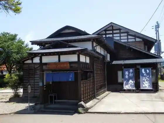 Experience Koryu Shisetsu Soba Tokoro Itakura Tei