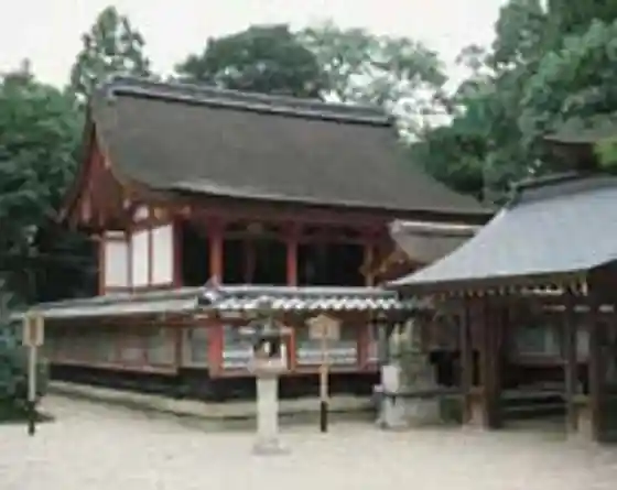 Ko Ken Shrine