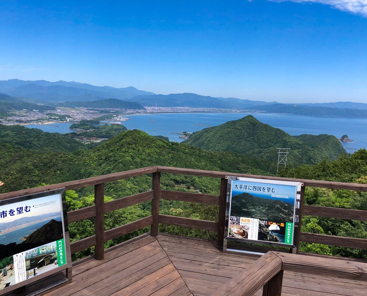 Tomiyama Observatory