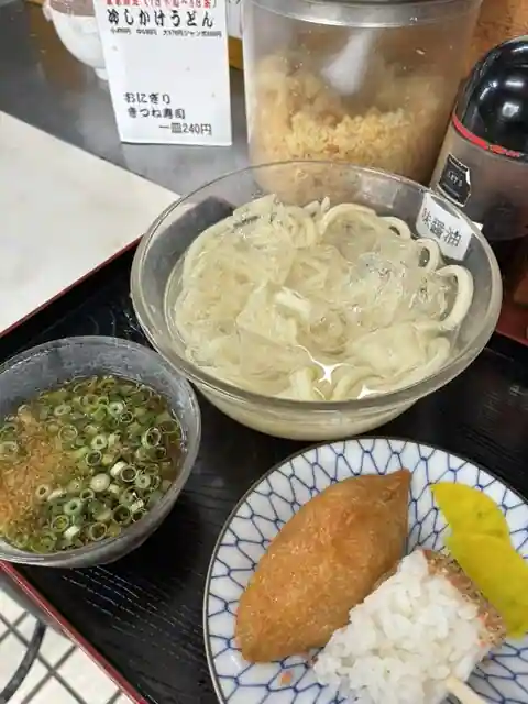 Yanagawa Hon