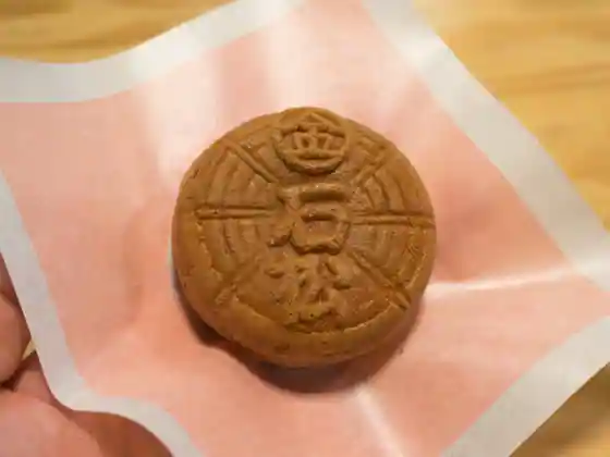 Ki No Kuni Ya Hon