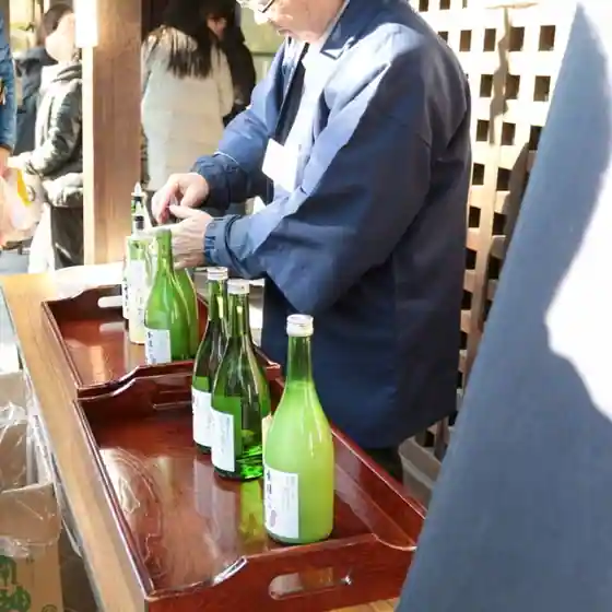 Kinryo No Sato