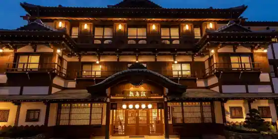 Onjuku Shikishima Kan (Kyoritsu Resort )