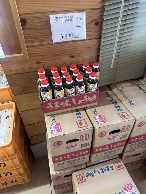 道の駅ことなみ