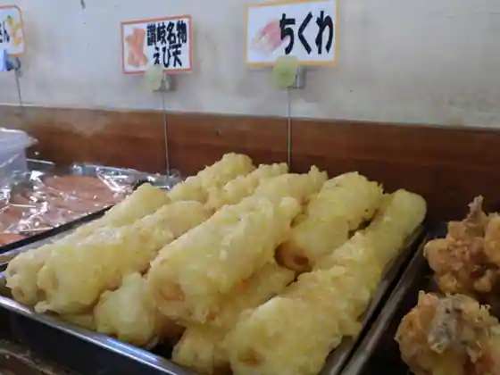 Nakamura