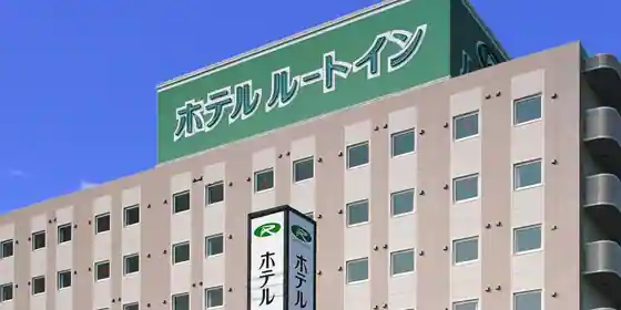 ホテルルートイン丸亀