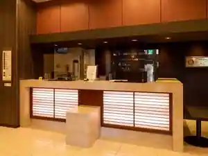 Marugame Plaza Hotel