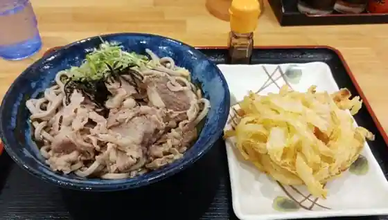 Self- Udon Nariya Hon