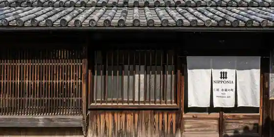 NIPPONIA Nio Mizukagami No Machi