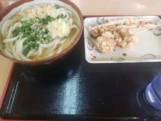 Wakashio