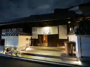Sora To Ie Hinode