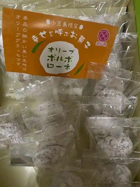 Okada Choei Do Hon