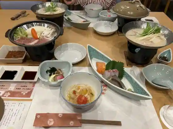 Umi Ashi