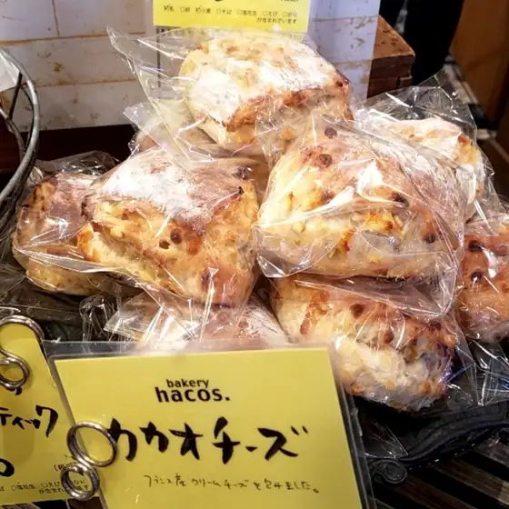 Bakery Hakosu Aira Main Store